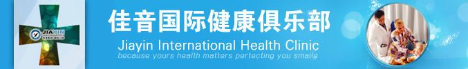 丽州国际